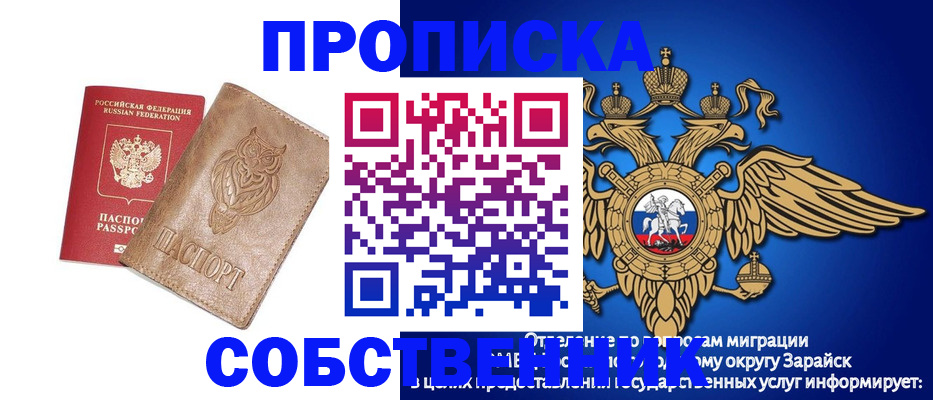 временная регистрация госуслуги в Адыгейске