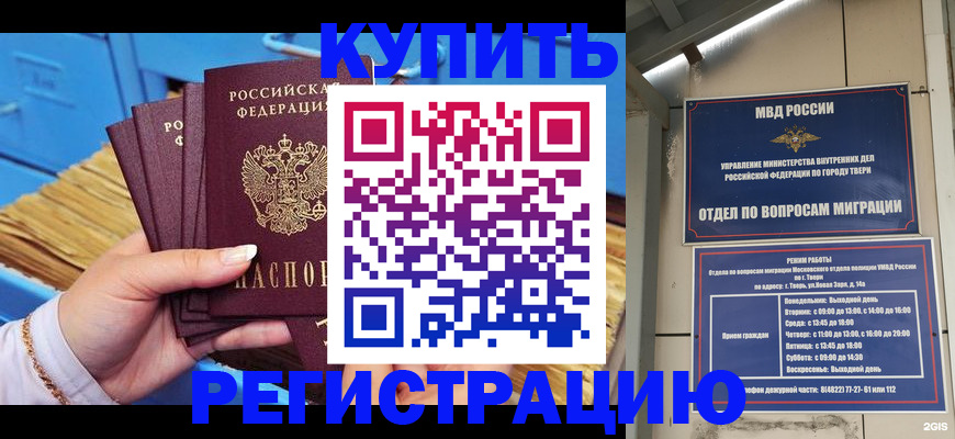 найти адрес прописки в Адыгейске